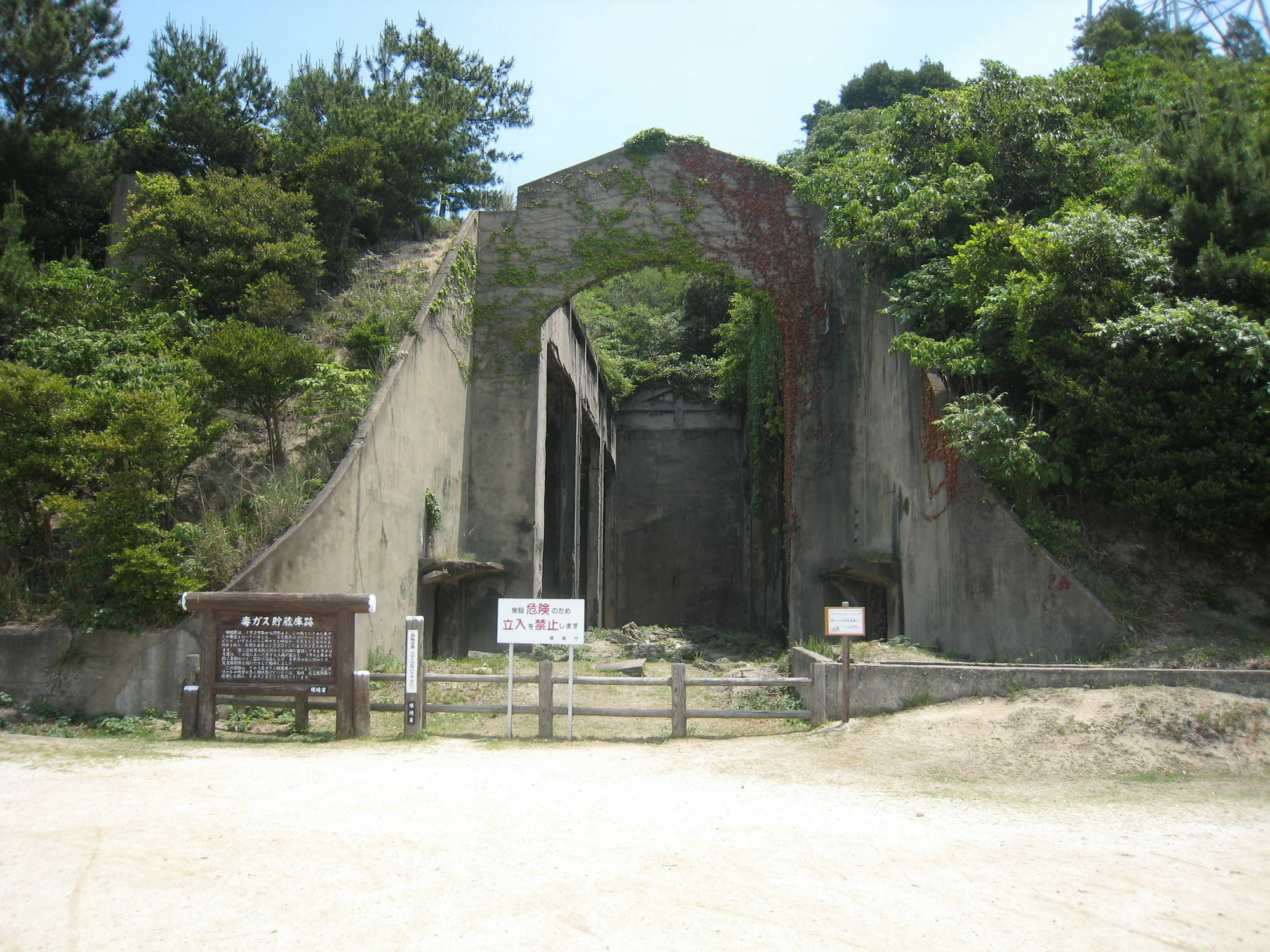 Kyukamura Ohkunoshima Takehara Exterior photo